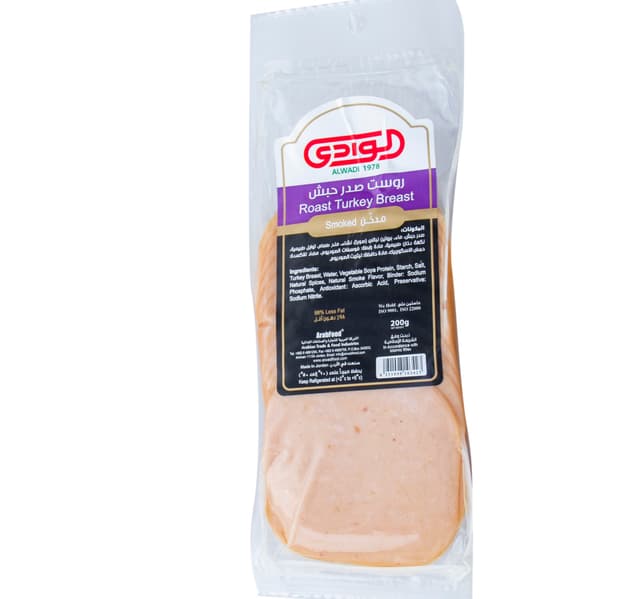 Al Wadi Smoked Roast Turkey Breast 200 G