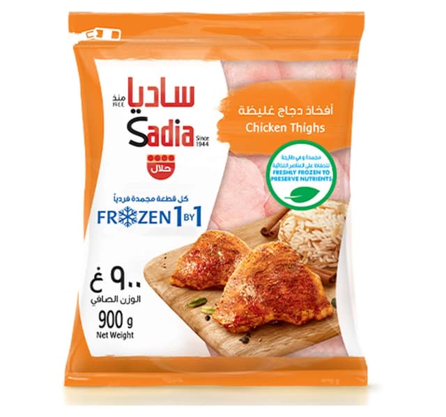 Sadia Frozen Chicken Thighs 900 G