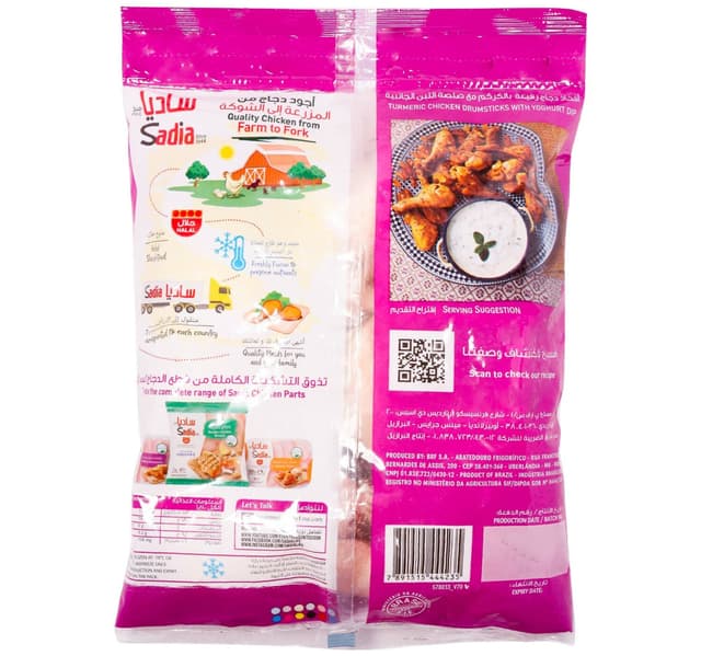 Sadia Chicken Drumsticks 900g