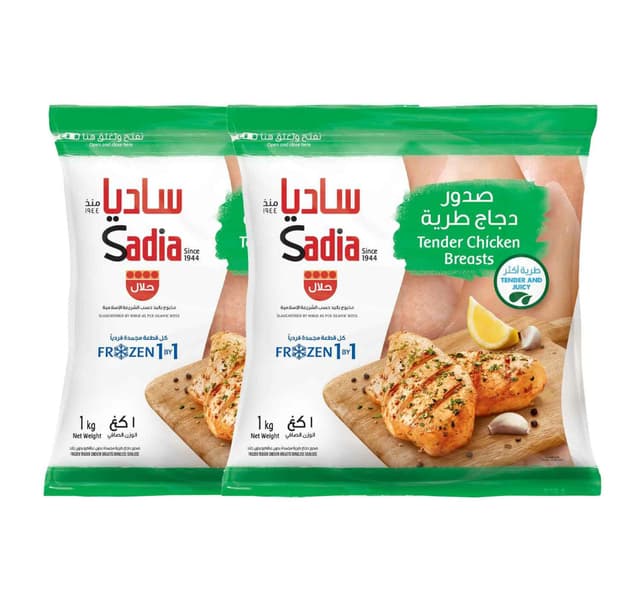 Sadia Frozen Tender Chicken Breast 2 x 1 kg