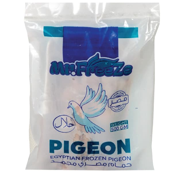 Egyptian Frozen Pigeon 500 G
