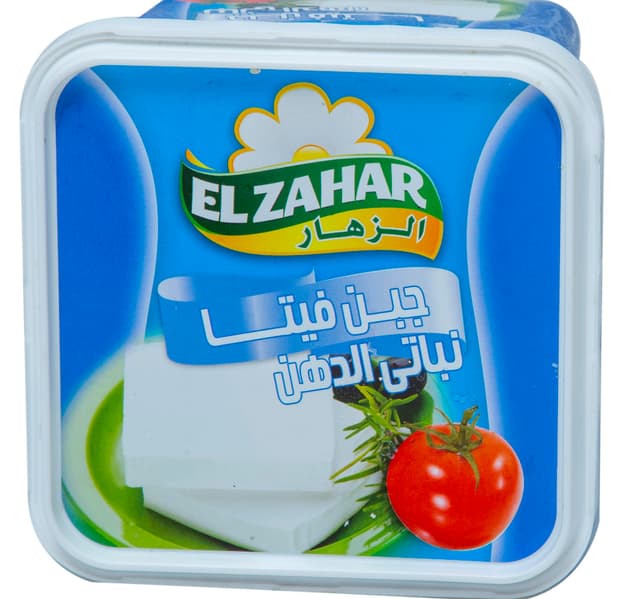 El Zahar Feta Cheese 1 kg