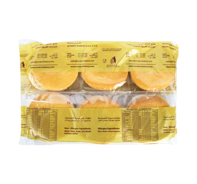 Modern Bakery Hamburger Buns Plain With Sesame Seeds 6 Pcs
