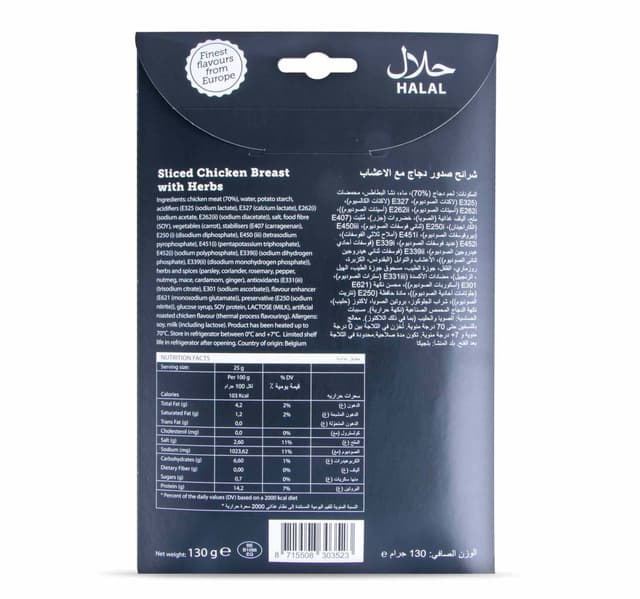 Euro Gourmet Sliced Chicken Breast With Herbs 130 G
