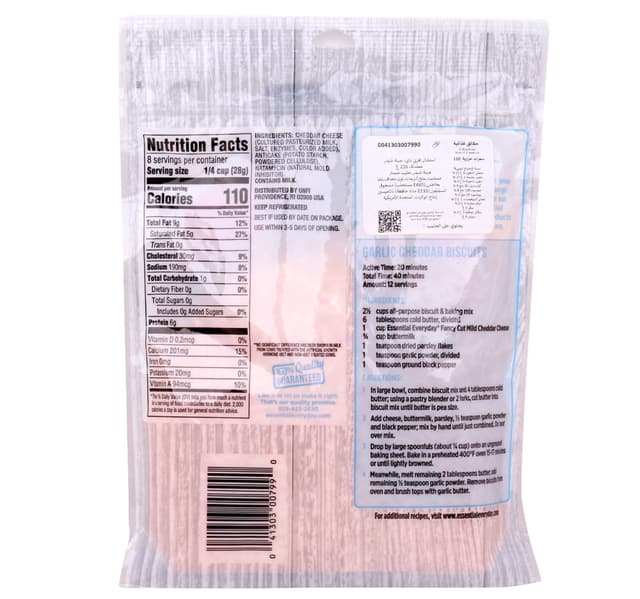 Essential Everyday Mild Cheddar Cheese Fancy Cut 226 G