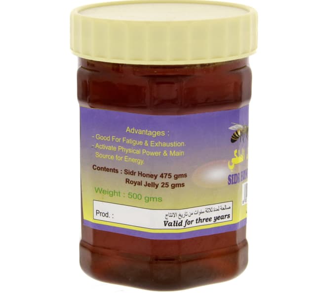 Al Sidr Honey With Royal Jelly 500 G