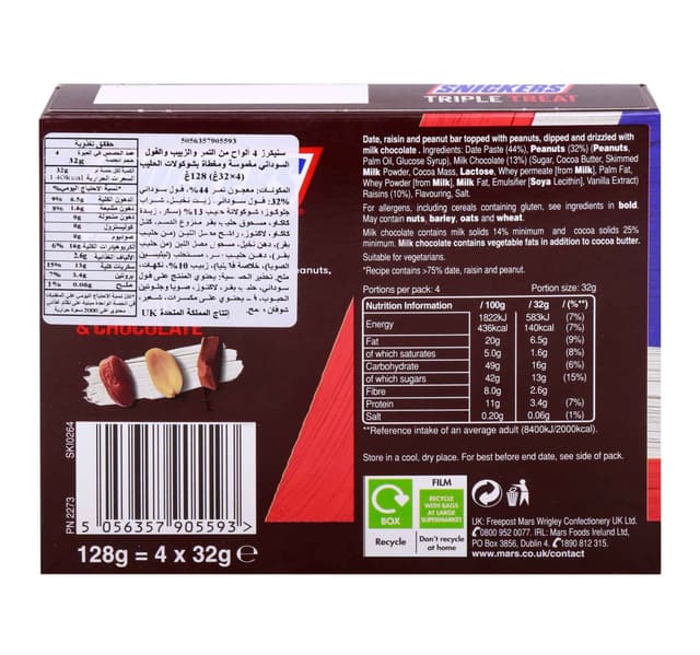Mars Snickers Triple Treat Fruit & Nut Chocolate Bar 4 x 32 g