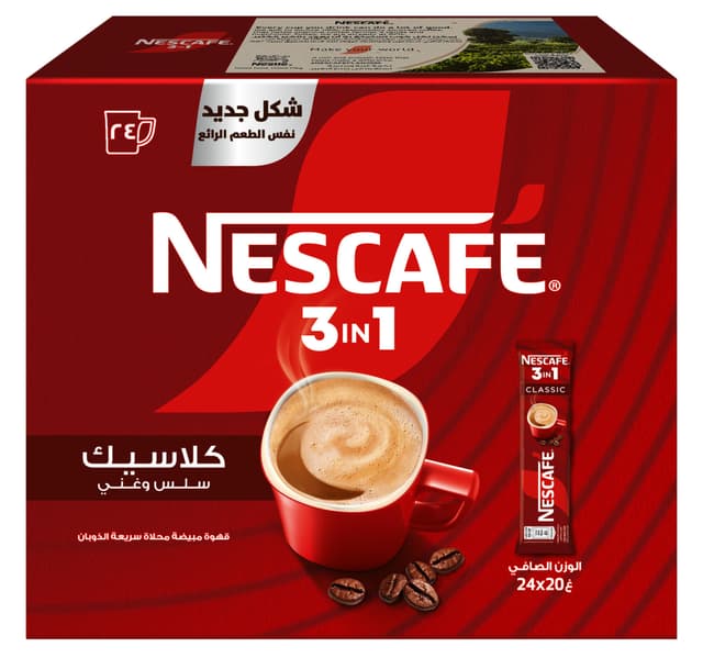Nescafe 3in1 Classic Instant Coffee 24 X 20 G