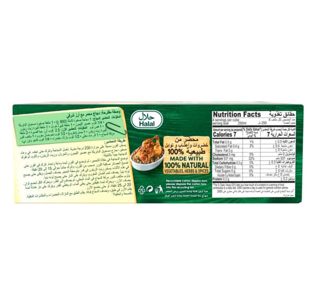 Knorr Chicken Stock 24X20G