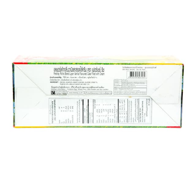 Fershay Vanilla Cake 24 15 G