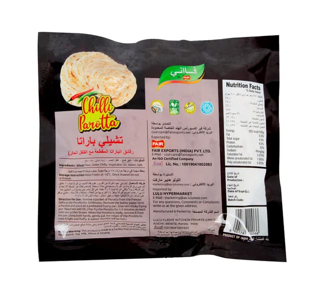 Faani Chilli Parotta 350 G