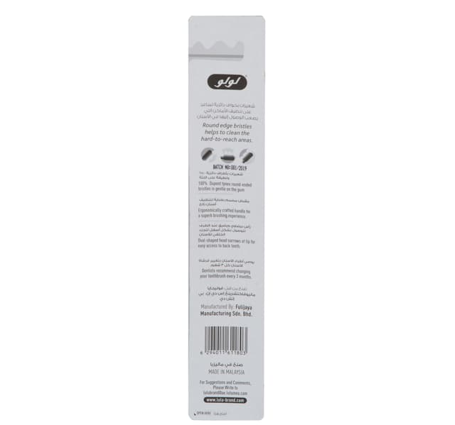 Lulu Toothbrush Medium Calibre Assorted Color 1 Pc