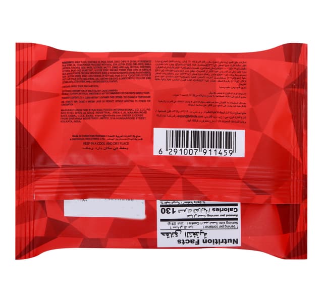 Britannia Good Day Soft Baked Choco Chip Cookies 28 G