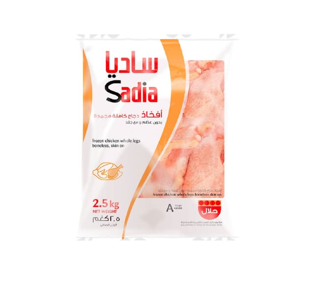 Sadia Frozen Chicken Whole Legs Boneless Skin On 2 5 Kg