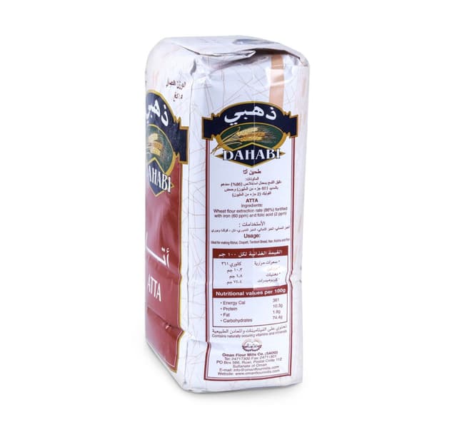 Dahabi Atta Flour