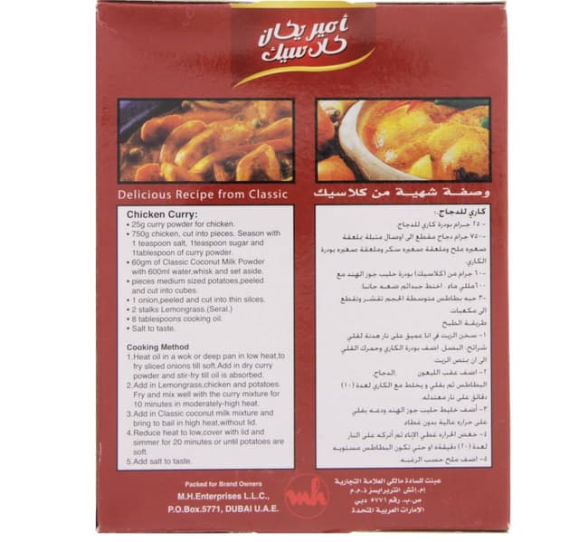 American Classic Instant Coconut Milk Powder 150 G