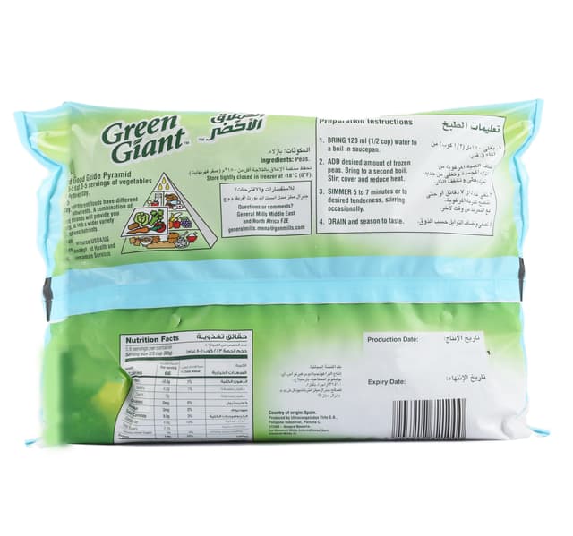 Green Giant Green Peas 2 X 450 G