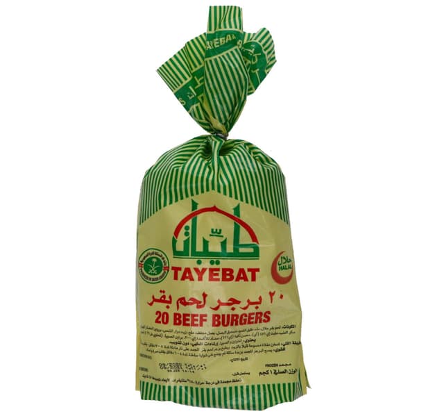 Tayebat Beef Burgers 1 Kg