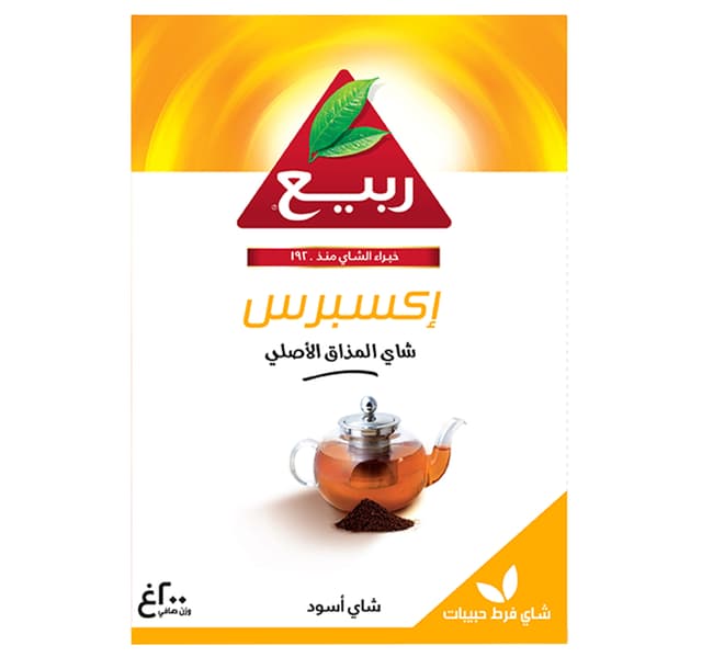 Rabea Express Loose Tea 200 G
