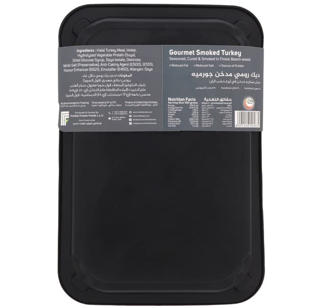 Senora Gourmet Smoked Turkey 200 G
