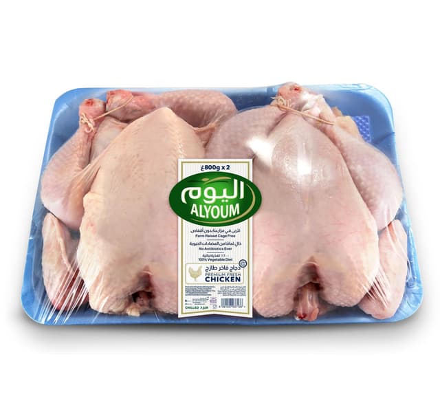 Alyoum Fresh Chicken