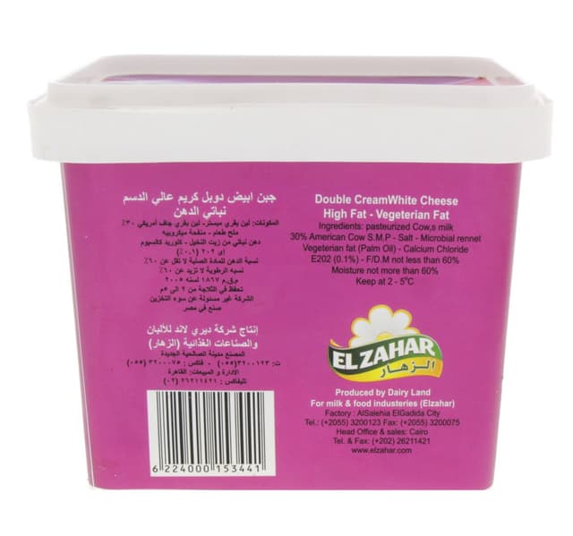 El Zahar Double Cream Cheese 1 Kg