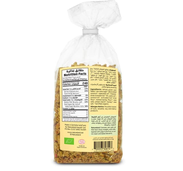 Natureland Organic Strawberry Granola 375g