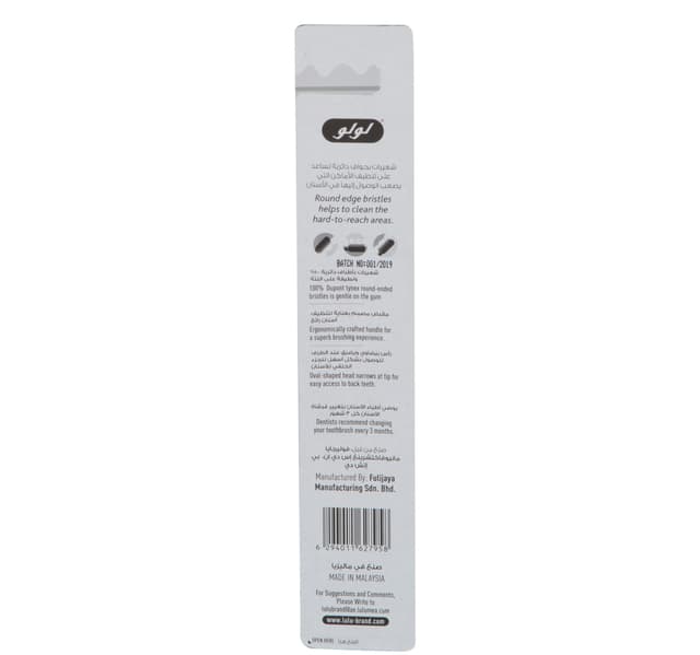 Lulu Toothbrush Hard Calibre Assorted Color 1 Pc