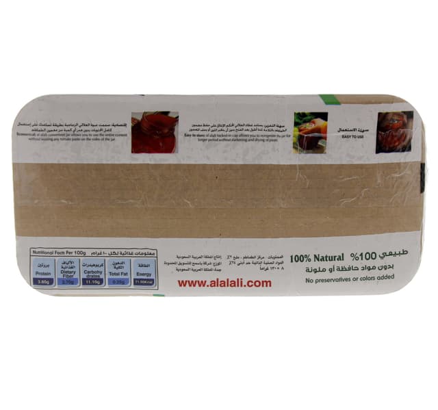 Al Alali Natural Tomato Paste 8 130 G
