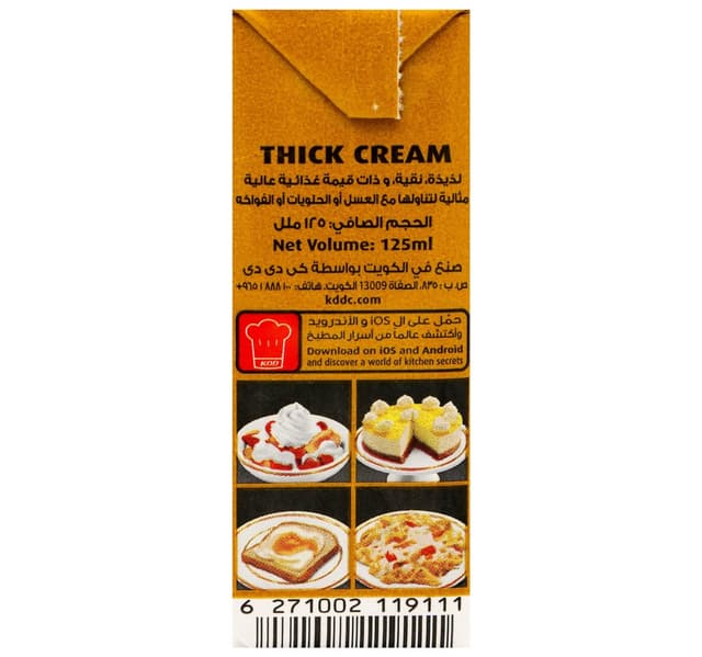 KDD Thick Cream 125ml