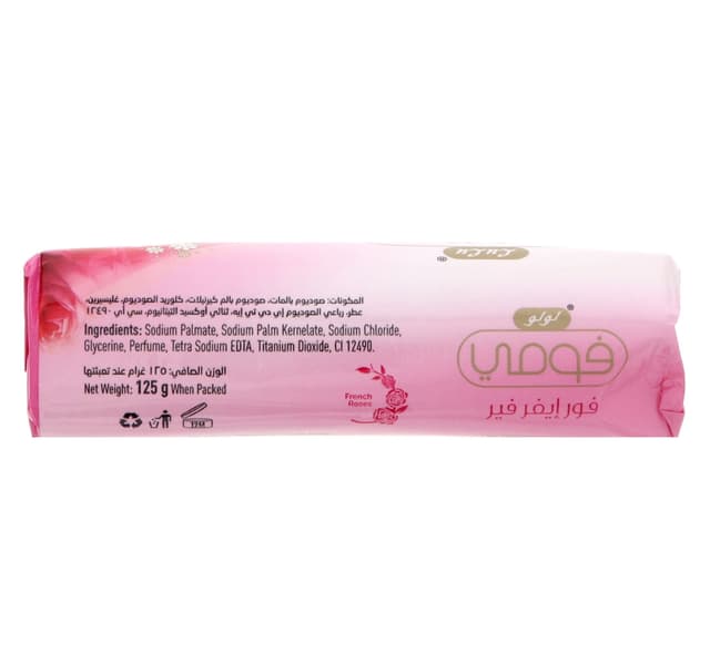 Lulu Fomme Soap Forever Fair 125 G