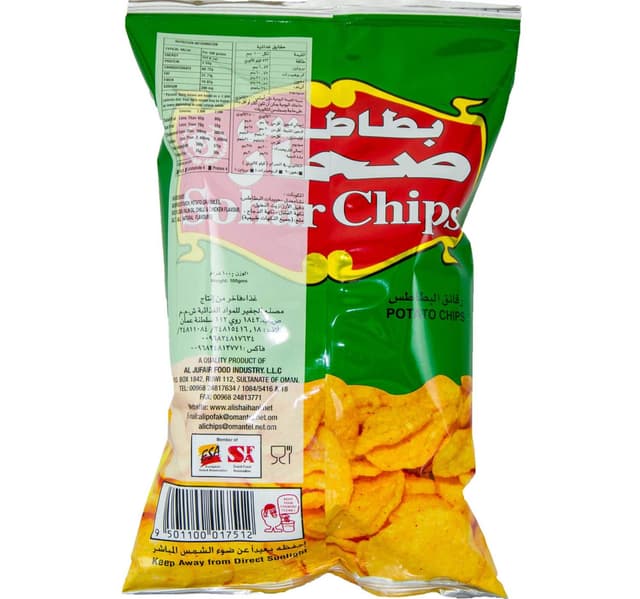 Sohar Potato Chips 100 G