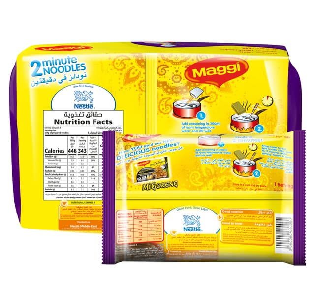 Maggi 2 Minutes Biryani Noodles 5x77g