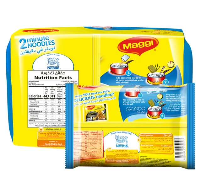 Maggi 2 Minutes Chicken Noodles 5x77g