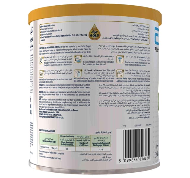 Similac Advance Gold Follow On Formula Stage 2 From 6 To 12 Months 400 G