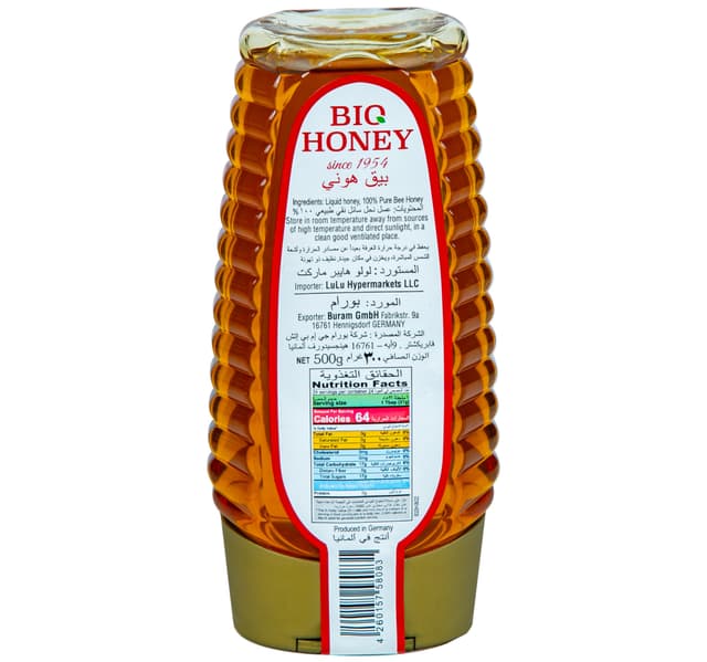 Biohoney Natural Honey Squeeze 300 G