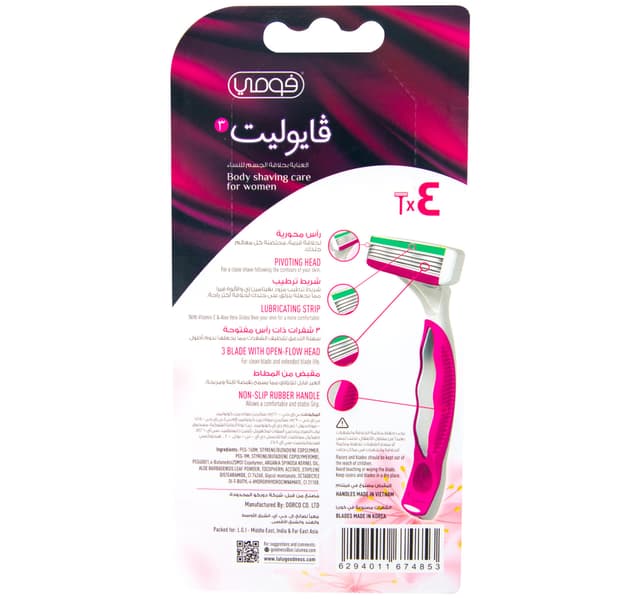 Fomme Violet 3 Blade Razor Body Shaving Care for Women 4 pcs