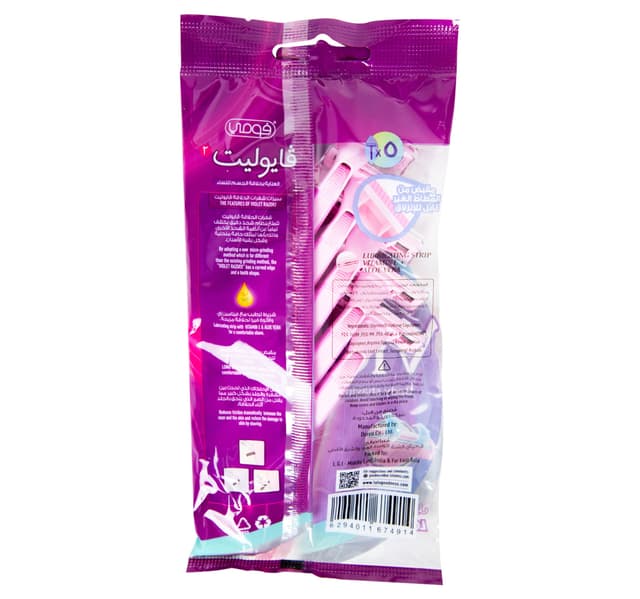 Fomme Violet 2 Blade Long Handle Rubber Grip Razor Body Shaving Care For
