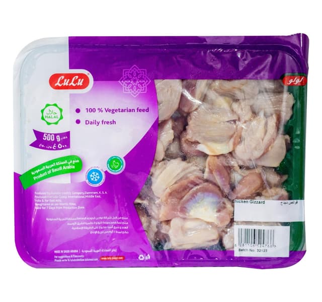 Lulu Fresh Chicken Gizzard 500 G