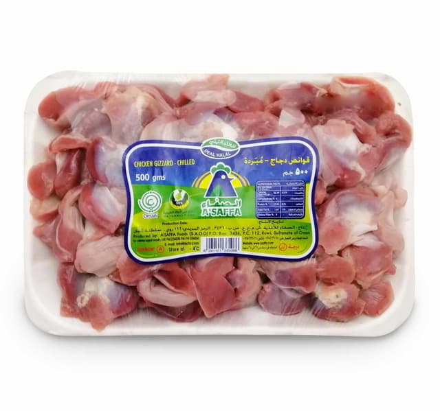 أسافا فريش تشيكن جيزار 500 G