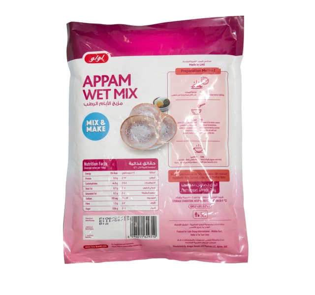Lulu Appam Wet Mix 1 Kg