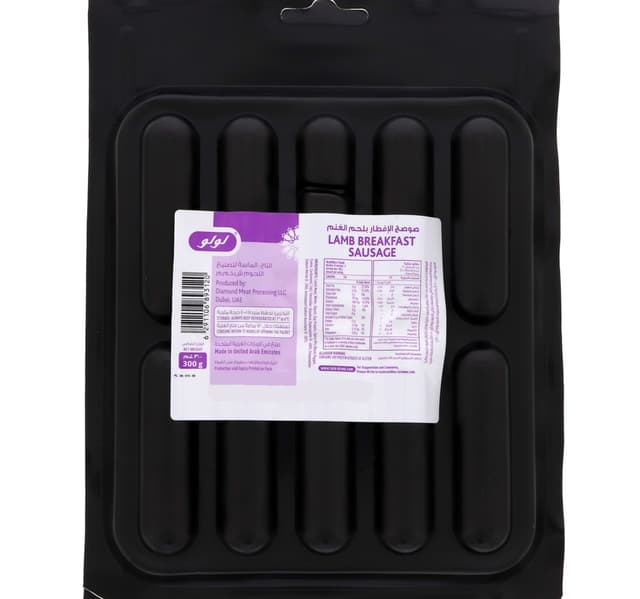 Lulu Lamb Breakfast Sausage 300 G