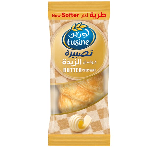 Butter Croissant