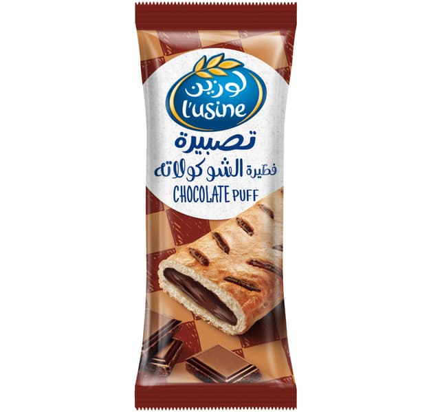 Lusine Chocolate Puff