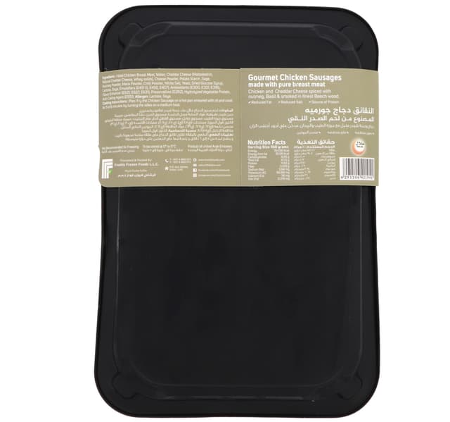 Senora Jumbo Chicken Cheese Sausage 240 G