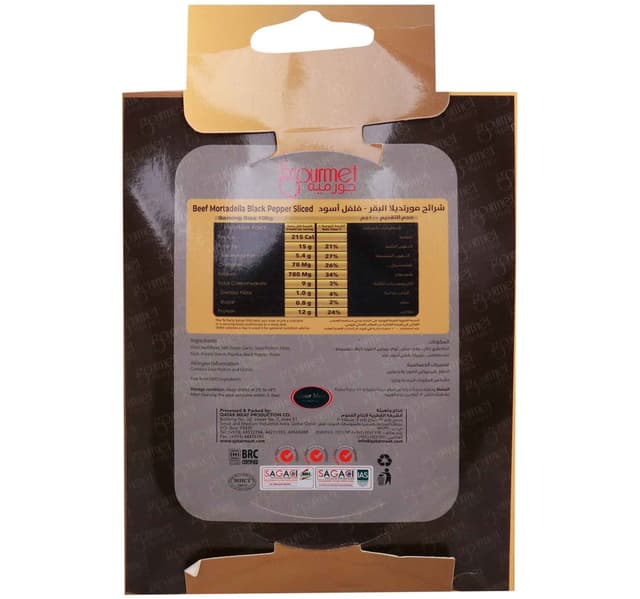 Gourmet Beef Mortadella With Pepper Slice 250 G