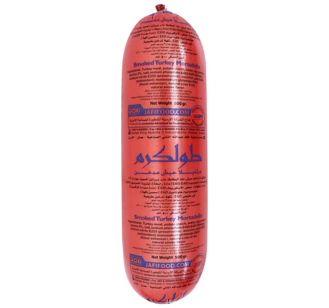Toulkarm Smoked Turkey Mortdella 500 G