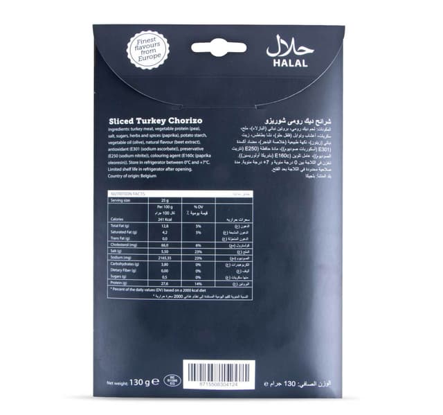 Euro Gourmet Sliced Turkey Chorizo 130 G