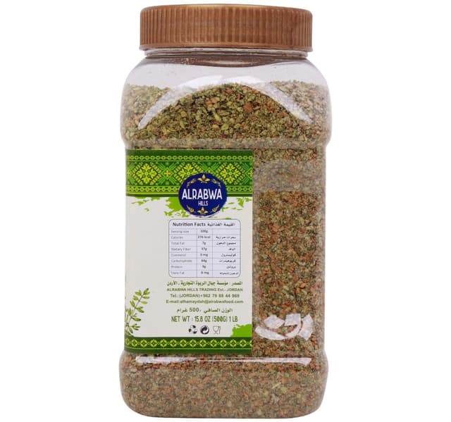 Al Rabwa Hills Jordan Zataar Eldafa 500 G