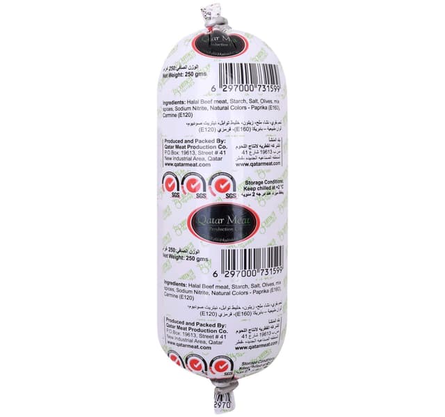 Gourmet Beef Olive Mortadella Roll 250 G